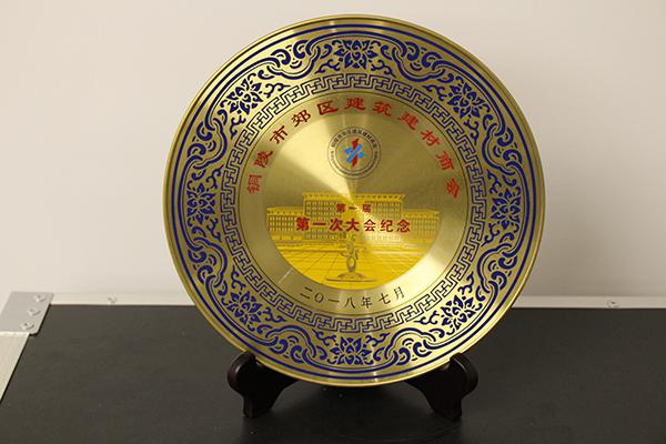 郊區(qū)建筑建材商會(huì)