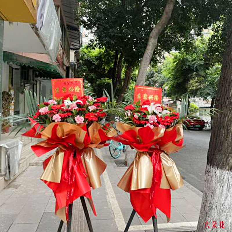 餐飲店開(kāi)業(yè)