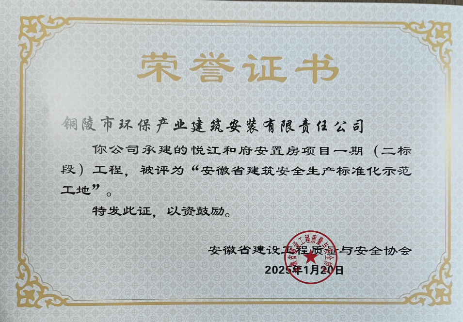 省標(biāo) (2).png